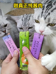 50 ชิ้นขนมแมวเลีย ขนมแมวเลีย รสชาติอร่อยถูกใจน้องเหมียว อาหารสำหรับลูกแมว ขนมแมว อาหารเปียกแมว อร่อยมีคุณค่าทางโภชนาการ