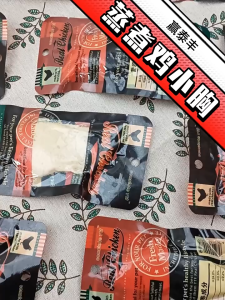 Real Chicken Steam Meat Pet Snack / Cat Snack 40G