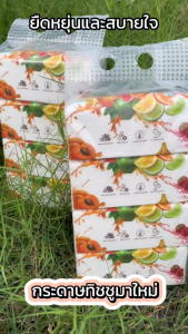 ชุดกระดาษทิชชู่ หนา 3 ชั้น ราคา 650 บาท ผลิตจากแบรนด์เยื่อ กระดาษเช็ดหน้า ไม่เป็นขุย ปลอดภัย สมัยสมอง