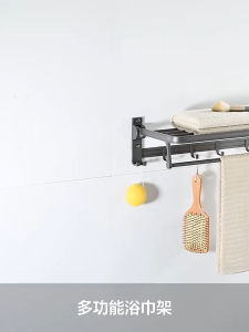 COLOGO 🥇 Rak Bilik Air Bathroom Toilet Towel Rack Foldable Glass Rack Toilet Brush Storage Hooks Hanger Holder