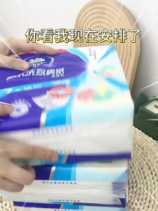 Vinda 3 Ply Kitchen Towel Size M 168mm x 195mm 60 Draws 维达厨房抽纸可水洗干湿两用3层大M码食品级吸水吸油纸巾60抽