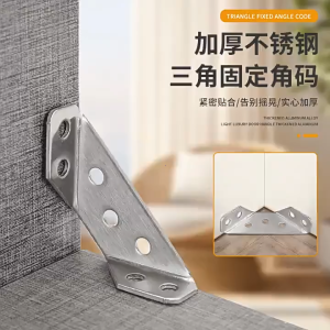4/8 pcs Segitiga Konektor Sudut Stainless Steel Braket Sudut Universal Corner Connector+24 Sekrup