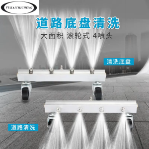 Pressure Washer Undercarriage Cleaner Underbody Car Washer Pressure Washer Car Undercarriage Cleaner