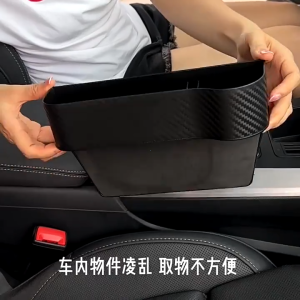 กล่องวางแก้วน้ำ ที่วางแก้วในรถ กล่องใส่ของอเนกประสงค์ อุปกรณภายในรถยนต์  ฟิลเลอร์ช่องว่างเบาะรถยนต์ |กล่องเก็บของ อเนกประสงค์ สําหรับเบาะรถยนต์
