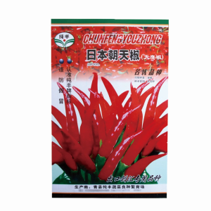 3 packet Benih Bibit Biji Super Cabai Cabe Rawit Benih Cabai Rawit Tumpuk Jepang Cabai Jepang