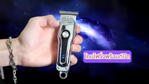 【รับประกัน 3 ปี 】ปัตตาเลี่ยนไรสาย แบตเตอรี่ความจุขนาดใหญ่ ใช้ได้ทั้งเด็กและผู้ใหญ่ ปลอดภัยไม่ทําร้ายผิว เครื่องตัดผม ปัตตาเลี่ยนตัดผม ปัตตาเลี่ยนไฟฟ้าไร้สาย ที่ตัดผมไฟฟ้า ปัตตาเลี่ยนผมไฟฟ้า