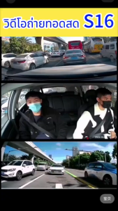 กล้องติดหน้ารถยนต์ กล้องหน้ารถ 3 เลนส์ 4K FULL HD ด้านหน้า+ภายในรถ+ถอยหลัง เลนส์มุมกว้าง170 องศา กลางคืนชัดมาก เมนูไทย รองรับ Android/IOS กล้องติดรถยนต์ wifi 3 กล้อง Dash Cam