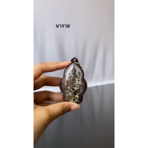 นารายณ์ทรงครุฑ ราคาส่ง เพิ่มพูลทรัพย์สินเงินทอง ลาภผลพูนทวี ร่ำรวย ครุฑ พระนารายณ์