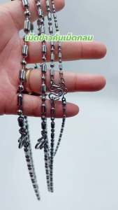 ลายเม็ดข้าวคั่นเม็ดกลม สีเลส  สแตนเลสแท้เกรด304 ไม่ลอก ไม่ดำ ใส่อาบน้ำได้ปกติ เครื่องประดับ สร้อยคอ ใส่ได้ทั้งเด็กและผู้ใหญ่
