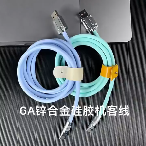 Type C Silicone USB Charging 120W 6A Super Fast Charger Cable type c