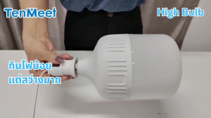 Ciwolf Mall หลอดไฟ LED 120W หลอดบับราคาถูก LED HighBulb light หลอดไฟ LED ขั้ว E27