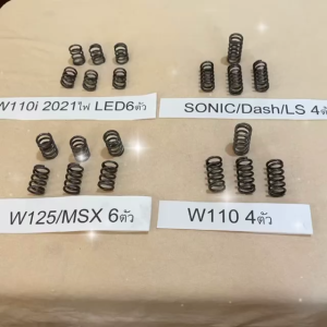 สปริงครัชแต่ง K40 งานคุณภาพ