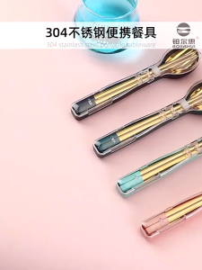 Hộp đũa muỗng nĩa ăn uống 3 món bằng inox 304 bạc dày đẹp nhiều màu sắc