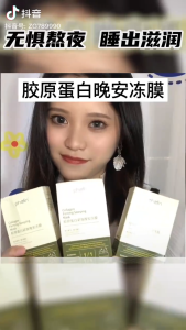 Collagen Kolagen Jelly Sleeping Mask Firming Masker Anti Penuaan Anti Kerut Pemutih Pelembab Otot Lifting Peregangan Melengkapi Kolagen Bebas Cuci Masker Malam Yang Baik [20 Buah/Bungkus]