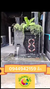 ม่านน้ำตกโมเดิร์นน้ำตกหน้าบ้านน้ำตกฮวงจุ้ยน้ำพุจ่ายจบได้ครบไฟสปอร์ตไลฟ์2ดวงตกแต่งต้นไม้จัดส่ง
