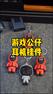 Squid Game Key Ring Keychain Car Backpack Pendant Red Guard Staff Worker Figure