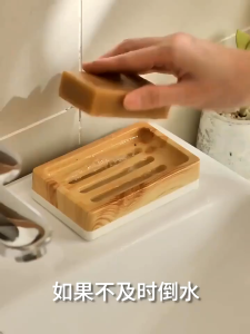 【Bestseller】 ห้องน้ำสีขาวเรียบง่ายอันเงียบสงบ ห้องน้ำผันน้ำไม่สะสมน้ำ กล่องสบู่พลาสติก ชั้นวางสบู่ กล่องเก็บของติดผนังแบบไม่มีรอยต่อ