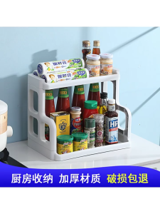 Kệ Nhựa Đựng Gia Vị Nhà Bếp Hàng Việt Nam Chất Lượng Cao