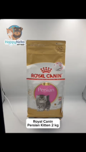 Royal Canin Kitten Persian 32 2kg