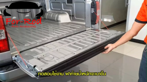 ชุดผ่อนแรงเปิด-ปิด ฝาท้ายกระบะ Ford Ranger Next Gen ปี 2022-2023 รุ่น XLTXL ยี่ห้อ ลิฟท์เทค Lift tech