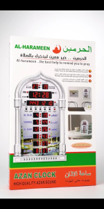 [SG SELLER] Digital Azan Clock / Prayer Wall/Desk & Table Clock with For Home/Mosque/Islamic Gifts (Al-Harameen)