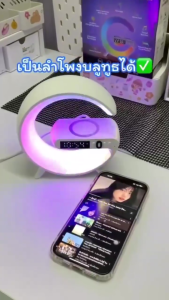 G63 ลำโพงบลูทูธ ไฟ มีไฟ RGB สี รองรับการชาร์จไร้สาย พร้อมการ์ด AUX TF นาฬิกาปลุก