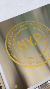 ป้ายสแตนเลสกัดกรด ป้ายกัดกรด ป้ายบริษัท ป้ายร้าน ป้ายสแตนเลสแท้ 304 หนา 1 mm. ขนาด 50x15 cm.