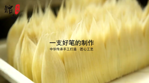 Mouse Whisker Thin Gold Script Brush Wolf Hair Song Huizong Style Calligraphy Brush Chinese Painting Gongbi Liner Baimiao Outline Flower Bird Detail Small Regular Script Bamboo Brush Art Supplies