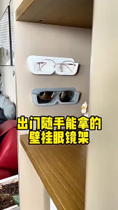 Hộp giá đỡ mắt kính dán tường không cần khoan tiện dụng kệ trưng bày kính chất liệu nhựa trong suốt siêu đẹp