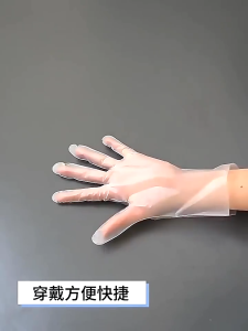 *READY STOCK AT MALAYSIA*100pcs Disposable Grade Food Glove TPE Thickened Clear Plastic Gloves Household Kitchen Dishwashing Film Gloves Sarung Tangan Pakai Buang 一次性手套