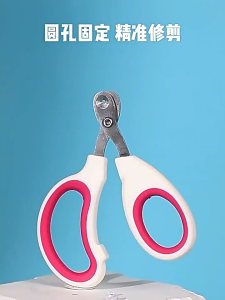 Cat Nail Clippers Professional Circular Hole for Pet Cats Dogs Grooming Supplies Products for Small Pets Clippers Trimmer Nail Care Clean For Cats