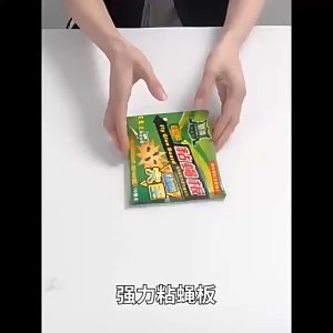 *READY STOCK AT MALAYSIA*50pcs Fly Stickers Strong Fly Paper Household Large Mosquito Trap Fly Medicine Board High Viscosity Fly Killer Artifact Pelekat Terbang 粘蝇板