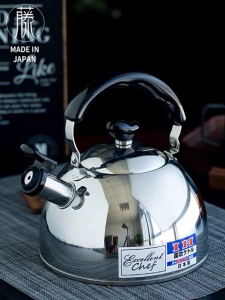 SAPPHIRE Bear 4.0L-5.0L Whistling Kettle (Stainless)