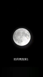 Telescope with viewfinder adjustable high definition high power F30070M astronomical telescope