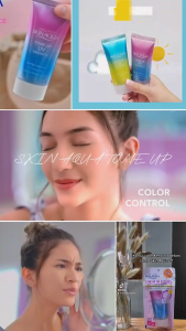 Skin Aqua Tone Up Lavender Essence UV (40g) SPF 50 PA++++