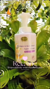 แบรนด์แท้ ถูกกว่า อองฟองต์ ออแกนิค Enfant Organic Sweet Dream Shampoo & Body wash Foam Mousse อาบสระปั๊มโฟมเนื้อมูส