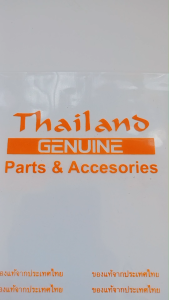 KIPROK VARIO BEAT REVO ABSOLUTE SCOOPY BLADE REGULATOR VARIO BEAT SCOOPY BLADE THAILAND