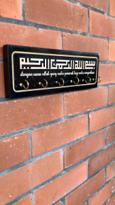 Rak gantung / sangkut kunci ukiran Bismillah dan selawat