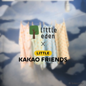Little Eden x Little Kakao Friends - ผ้าอ้อมเด็กใยไผ่ 100% (30 x 30 นิ้ว)