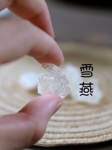 LoHerbs Sulphur-Free Gum Tragacanth Wild Snow Bird Nest