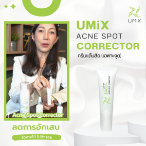 Umix Acne Spot Corrector