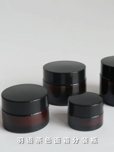 กระปุกครีม ตลับครีม กระปุกแก้วใส่ครีม สีชา ฝาดำ มีแผ่นรองด้านใน กระปุกครีมเปล่า