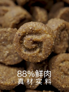 Gaoyea Complete Oven Baked Cat Food 1.5kg 高爷家全价烘培猫粮 1.5kg