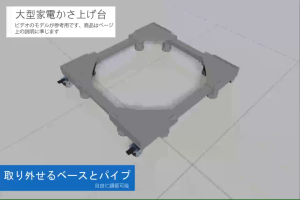 [SG] Washing Machine Metal Fridge Dryer Universal Stand Base with 4 Locking 360° Adjustable Heavy Duty Wheels Load 300kg