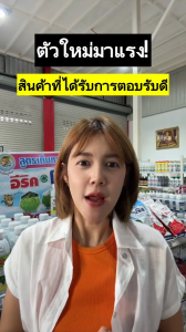 ใหม่มาแรง!!! นาร์ไอร์ (โพรพานิล36% + อะนิโลฟอส18%EC) สูตรใหม่ 2 พลังบวก จบปัญหาหญ้าดื้อยา ดอกขาว ข้าวนก หางหมา ตายเรียบ (1 ลิตร) นาร์ไอร์ คือ นาร์ไอร์ คือยาอะไร - Lazada