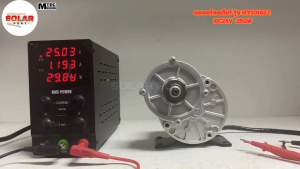 UNITE มอเตอร์ทดเกียร์ DC24V 250W 306RPM พร้อมกล่องคอนโทรล สําหรับรถไฟฟ้า
