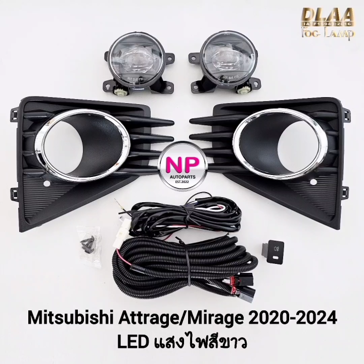 ไฟ ตัด หมอก MITSUBISHI MIRAGE ATTRAGE 2020 2021 2022 2023 2024 โคม LED ...