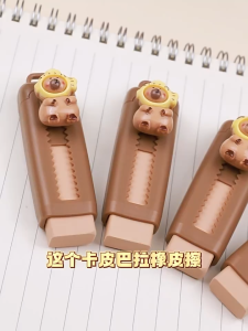 Bút Gôm Cao Su Kéo Đẩy Dễ Dàng Hình Dễ Thương Gôm Tẩy Siêu Sạch Kích Thước 2.5*8cm Có Móc Treo Chìa Khóa