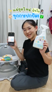 [แพ็ค3] Lamoon นํ้ายาทำความสะอาดของใช้ของเล่นออร์แกนิค (1ขวด2รีฟิล) ทำความสะอาดของเล่นได้ดี ใช้งานสะดวก