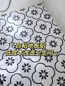 10pcs - 20cm x 20cm PP Flooring -  Anti-Slip Vinyl Flooring Stickers